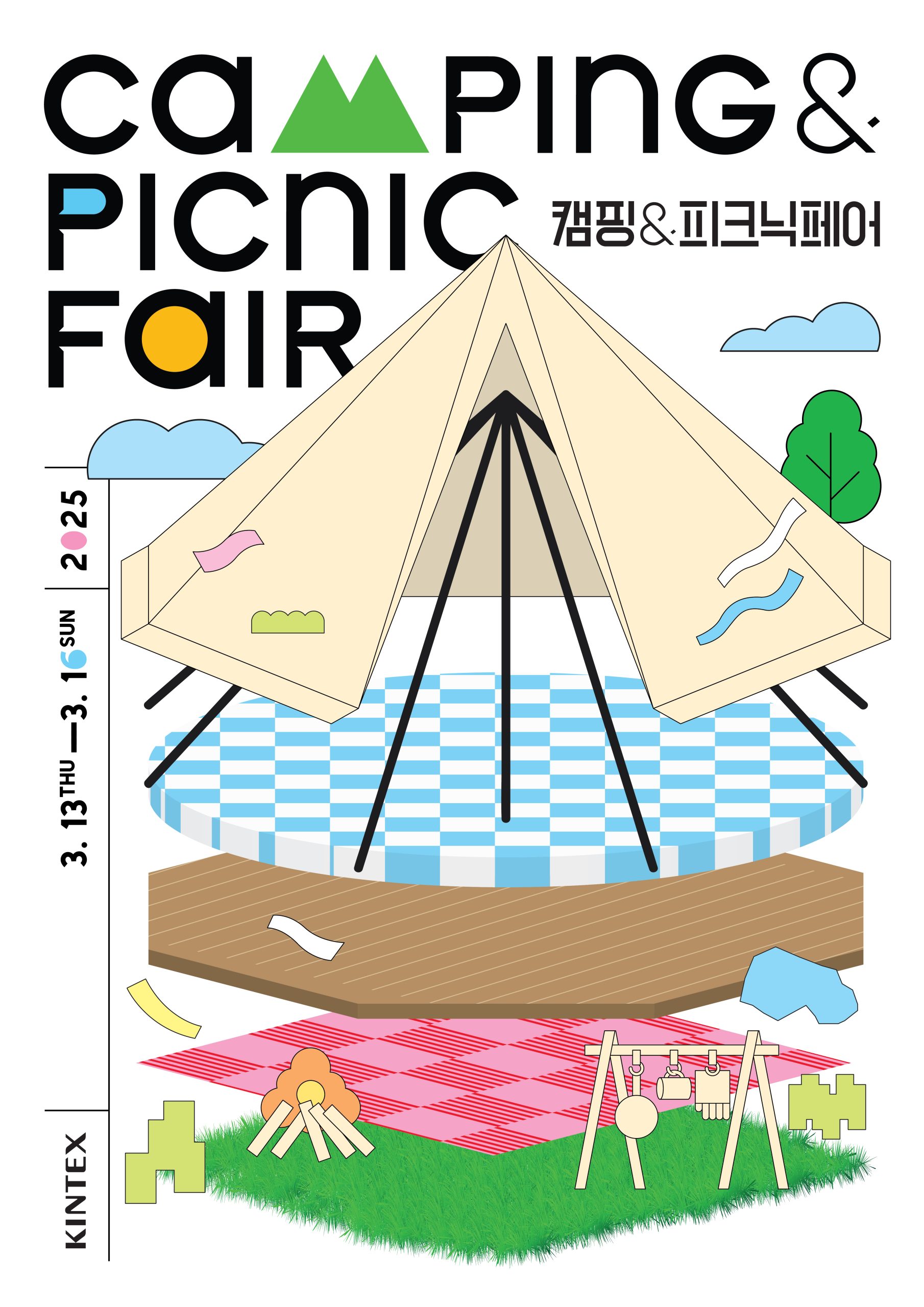 Poster-2025 Camping&Picnic Fair