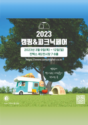 2023_hj 수정