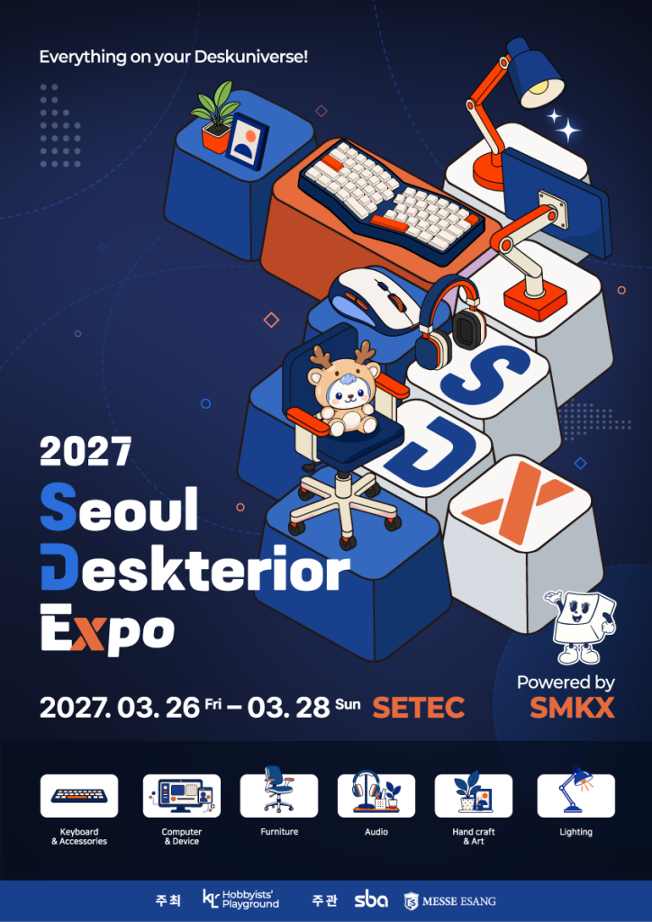 2027-sdx_키비주얼_최종 2027 Seoul Deskterior Expo 키비주얼