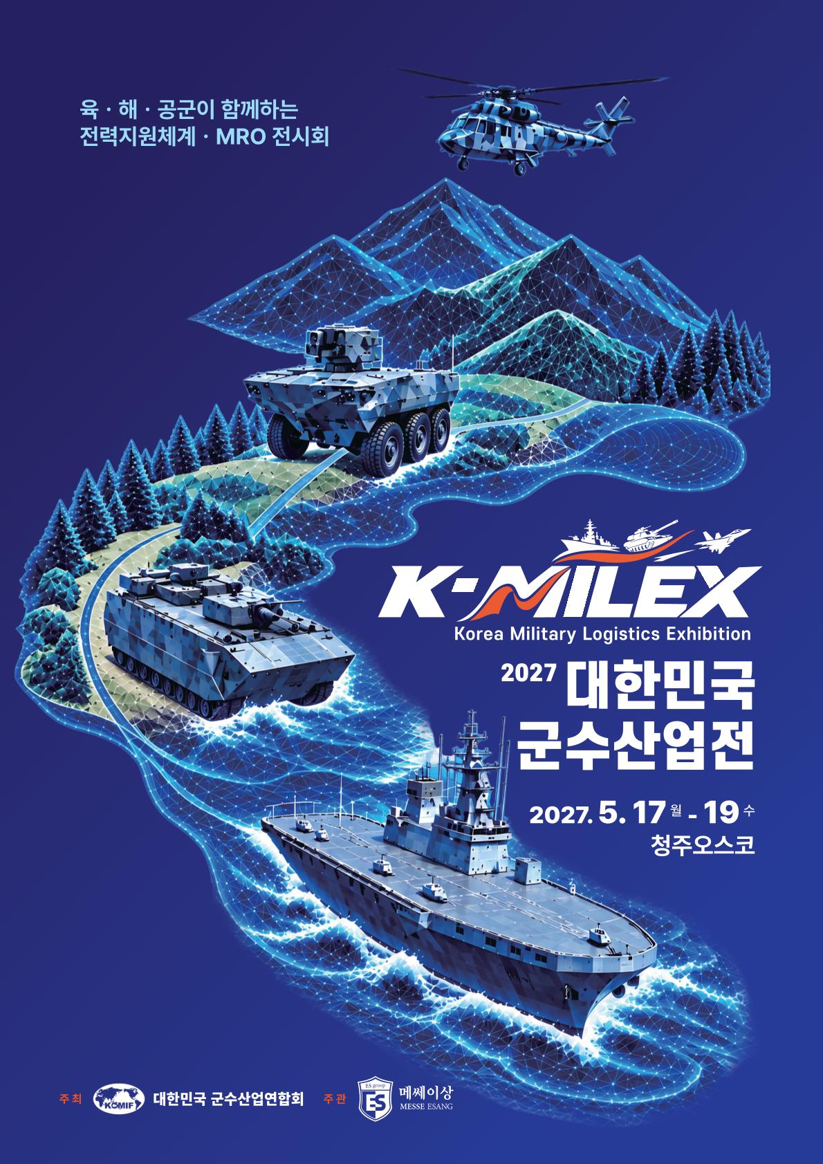 2027_KMILEX