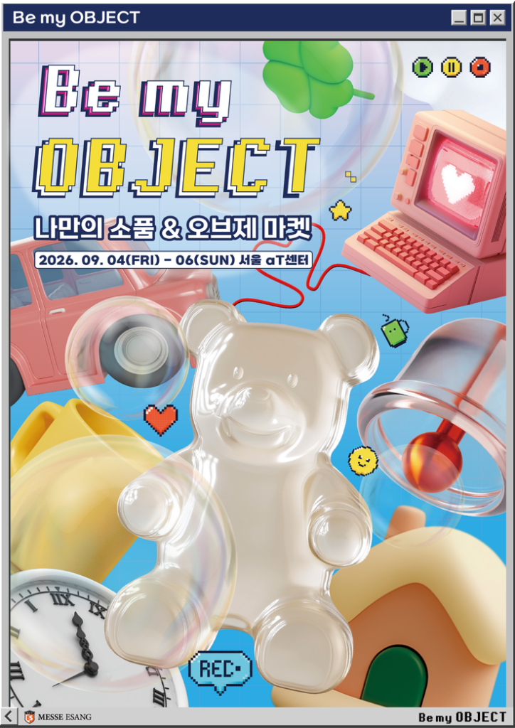 2026 object