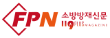 fpn_119